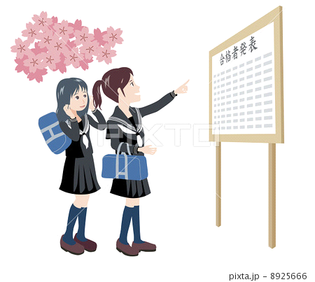 補習を考えている神戸市北区に住む中・高校生皆さん！家庭教師があなたをサポートします。の画像